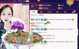疯狂的药药宝贝主播照片