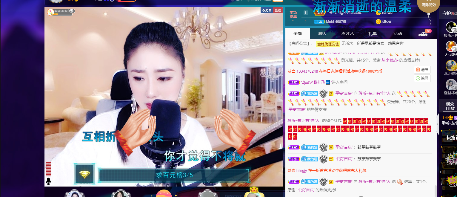 聆听~福妞儿的图片