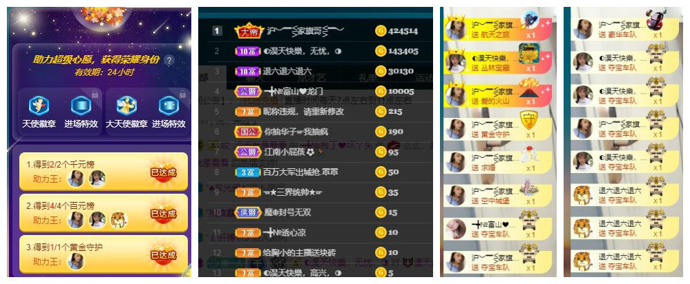 ━╋红太狼的图片