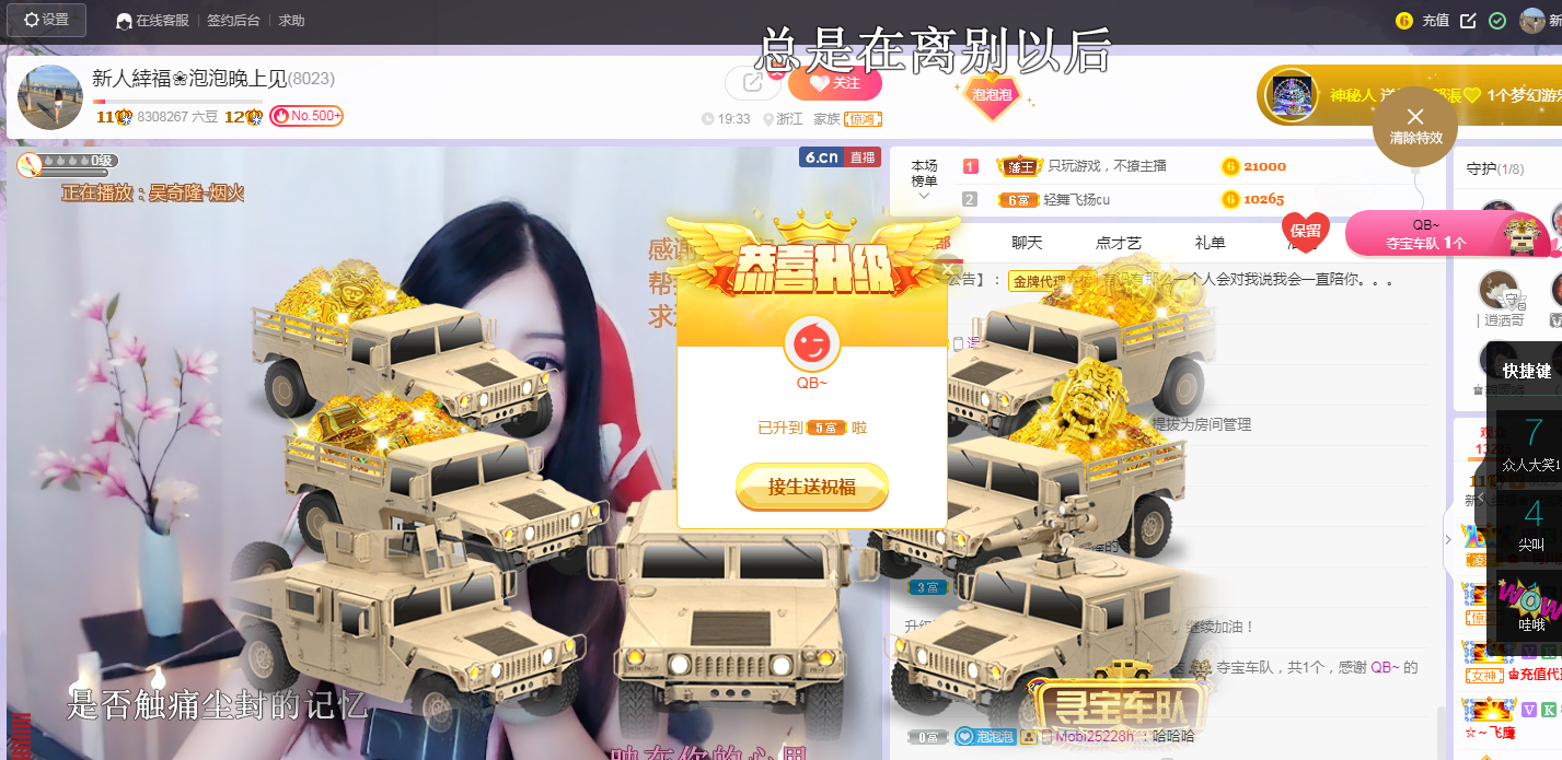 依芝の求心软的神！的图片