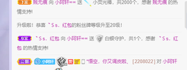 小阿轩∞∞主播照片