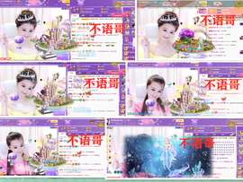 爱笑🌺好运常伴左右主播照片