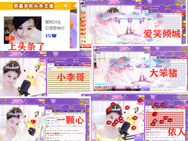 爱笑🌺好运常伴左右主播照片