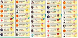 爱笑🌺好运常伴左右主播照片