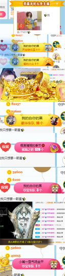 ✨我白.77411✨主播照片