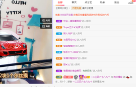 福建迪丽热巴主播照片