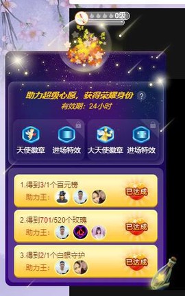 小海屯🐬李主播照片
