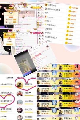 姜小狸主播照片