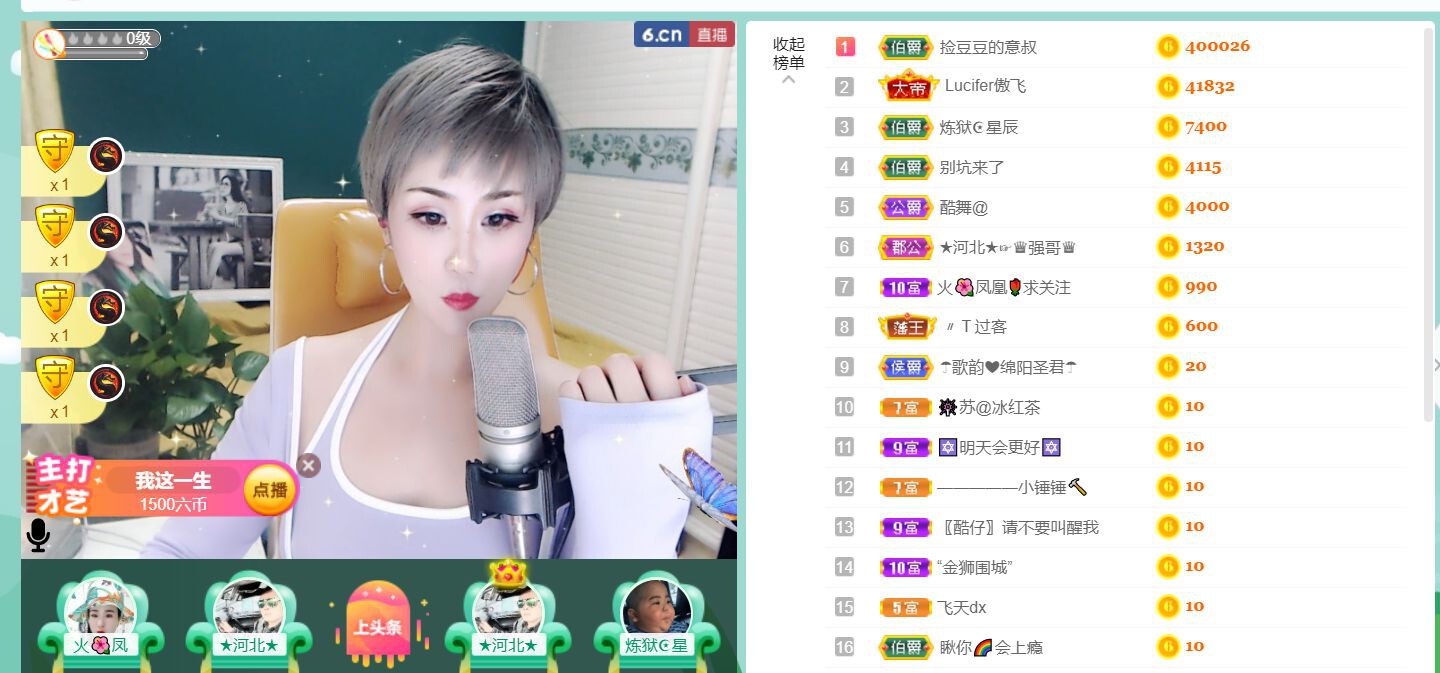 安琪同学的图片