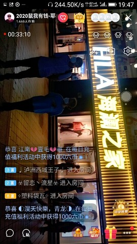 千容女郎主播照片