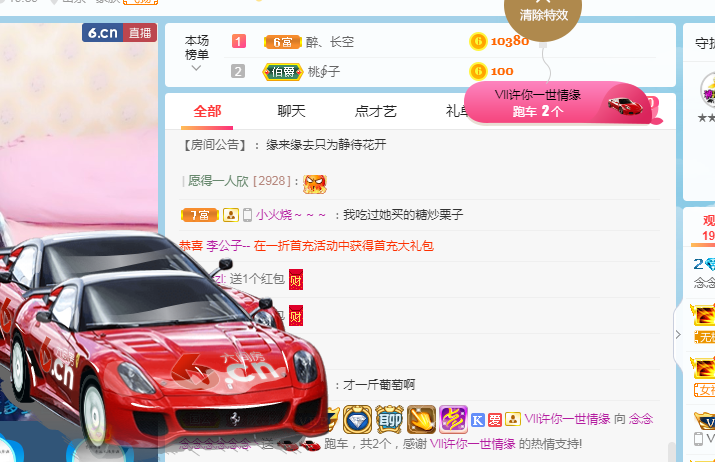 念念念念念念念念的图片