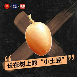 拾月★October主播照片