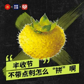 拾月★October主播照片