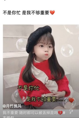 ♬默默✨小蛮宝☞🌜主播照片
