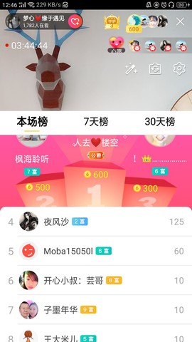 梦心💞缘于遇见的图片
