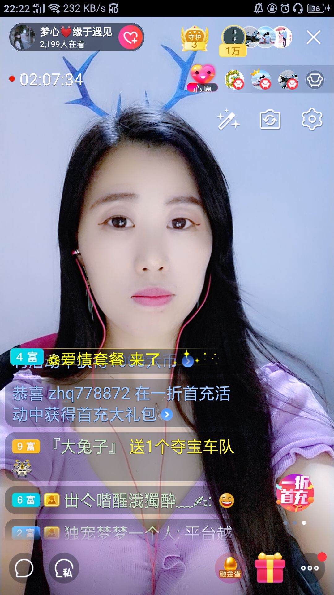 梦心💞缘于遇见的图片