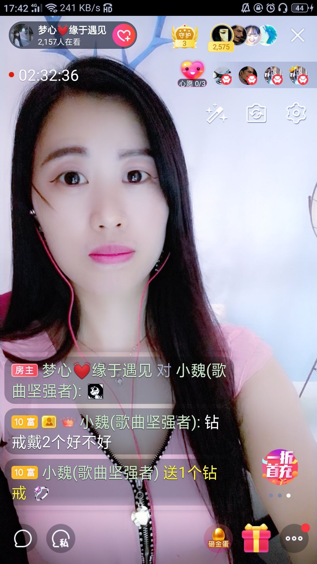 梦心💞缘于遇见的图片