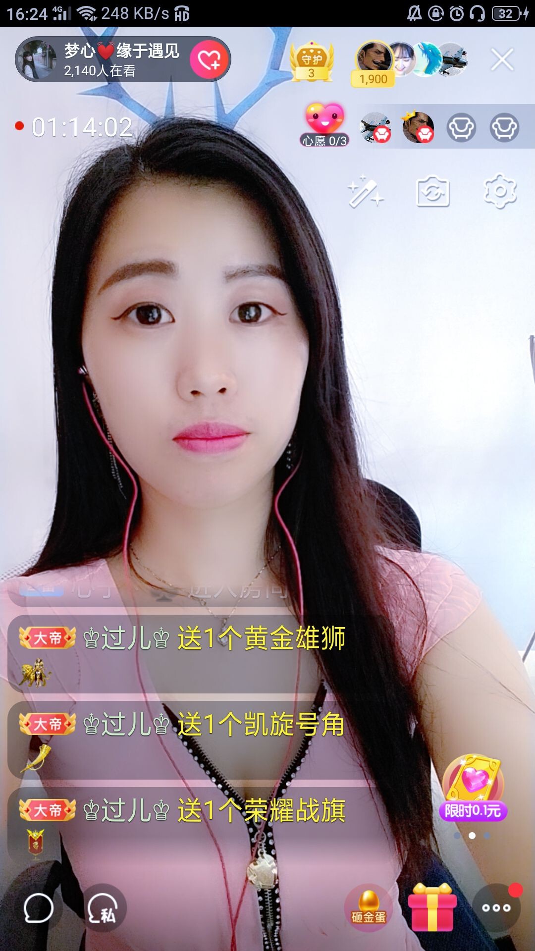 梦心💞缘于遇见的图片