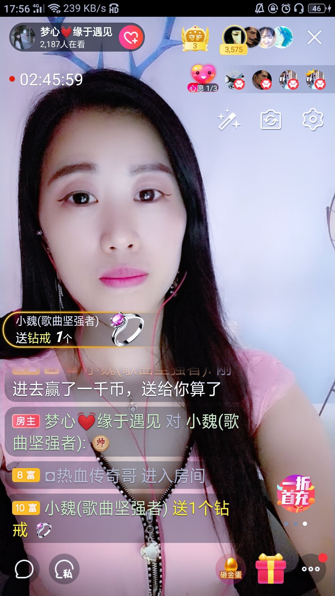 梦心💞缘于遇见的图片