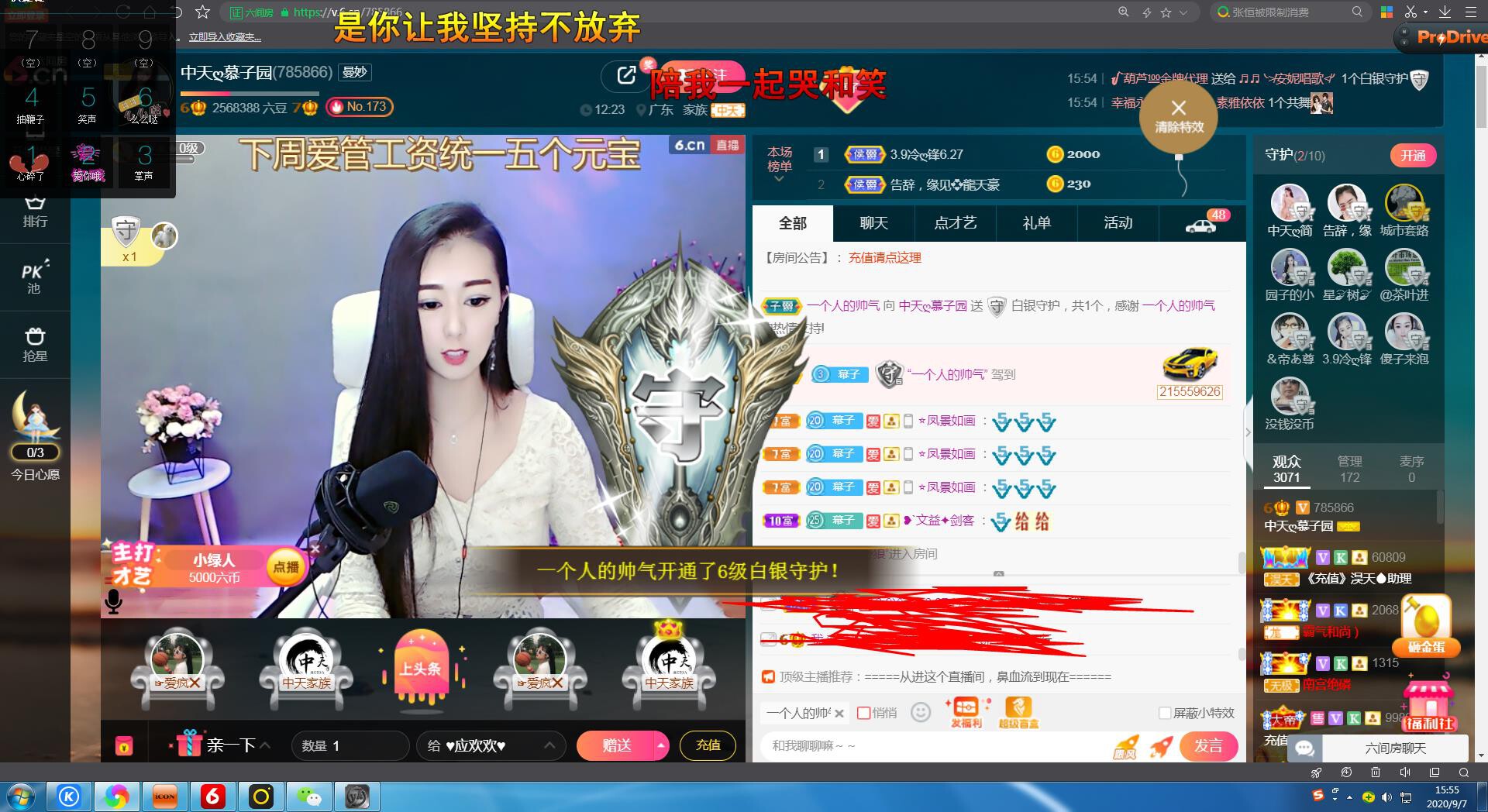 *菜园子*的图片