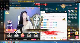 *菜园子*主播照片