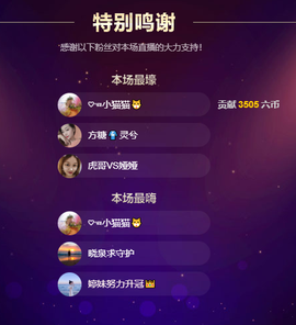 晓泉呀主播照片