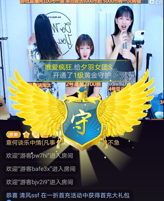 LV溫柔涵涵????的主播照片