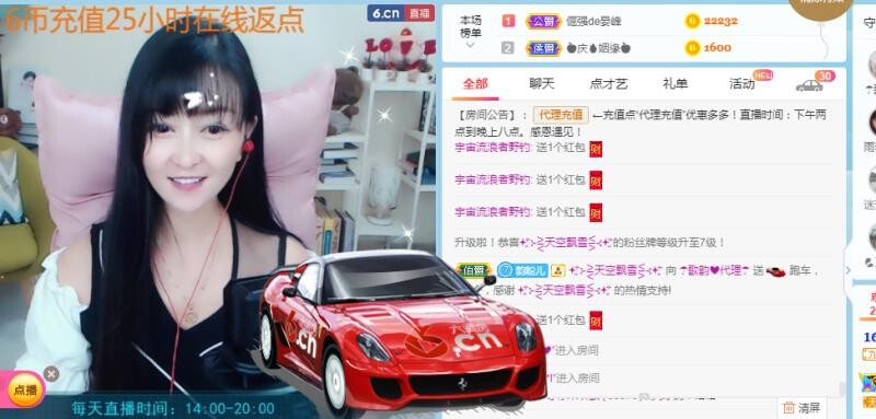 歌韵668888的图片