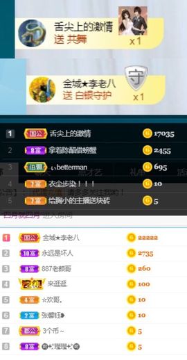 家彤在55066主播照片