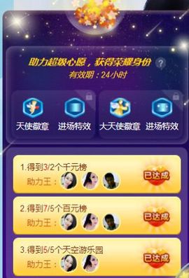 万人迷🌸主播照片