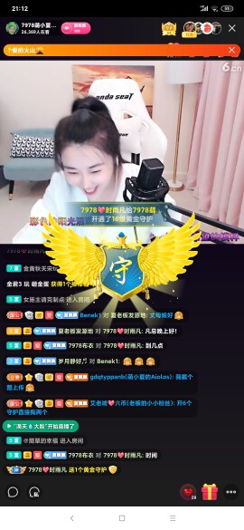厄洛斯💗7978的图片