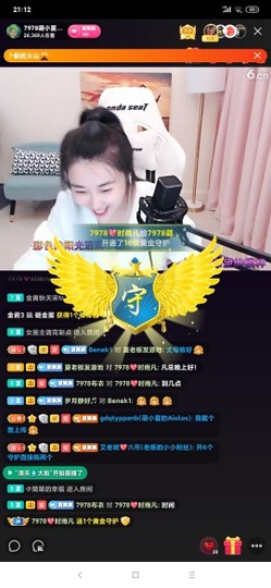 厄洛斯💗7978主播照片