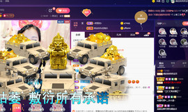 疯狂的药药宝贝主播照片