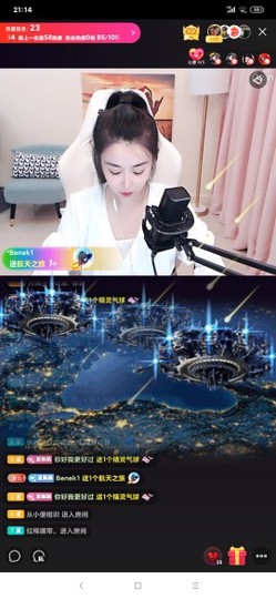 厄洛斯💗7978主播照片