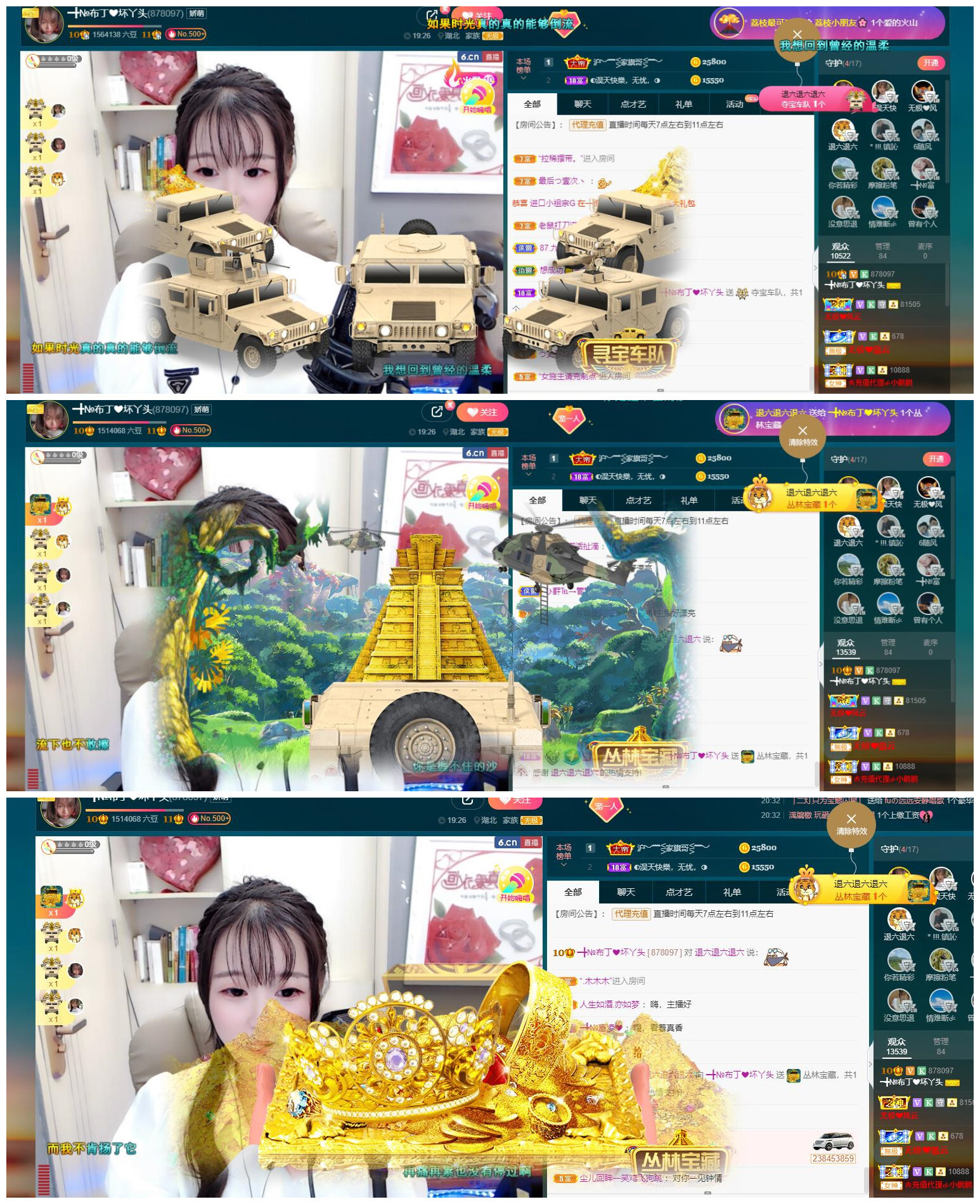━╋红太狼的图片