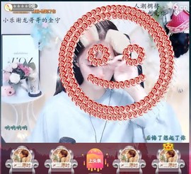 蜜乐*暂休主播照片