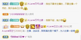 A.Lan★阿兰*主播照片