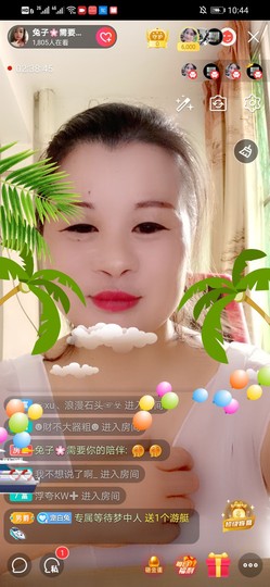湘胖妹🐷🌸主播照片