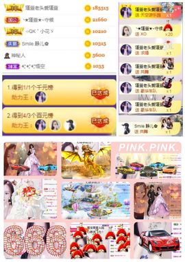 ★︶瑾萱、旗袍控主播照片