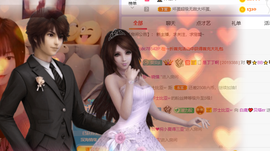 白鹿💖贝塔er主播照片