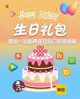 拾月★October主播照片