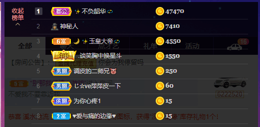 萍.萍lp的图片