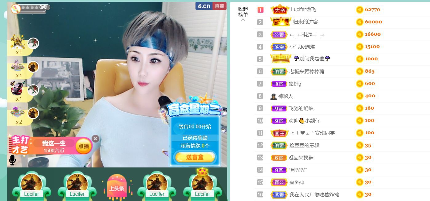 安琪同学的图片