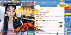 遇见❥暂休主播照片