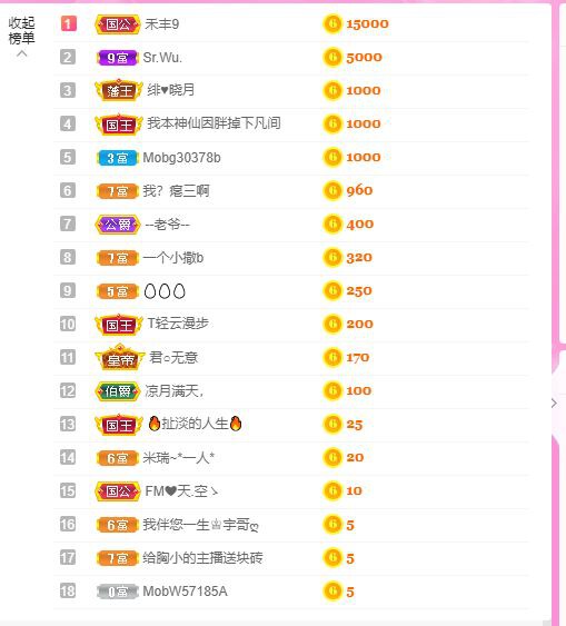 曈妹儿💜51818的图片