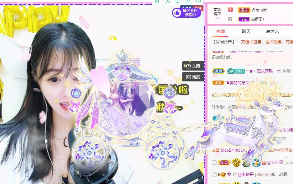 曈妹儿💜51818的图片