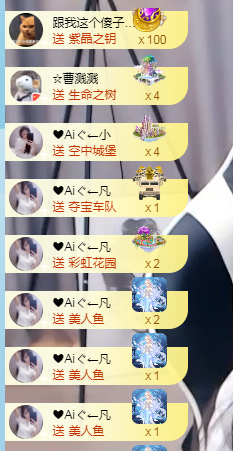 小小凡🎤（8点播）主播照片
