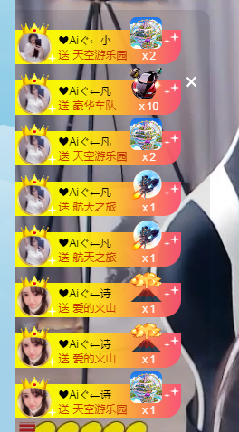 小小凡🎤（8点播）主播照片