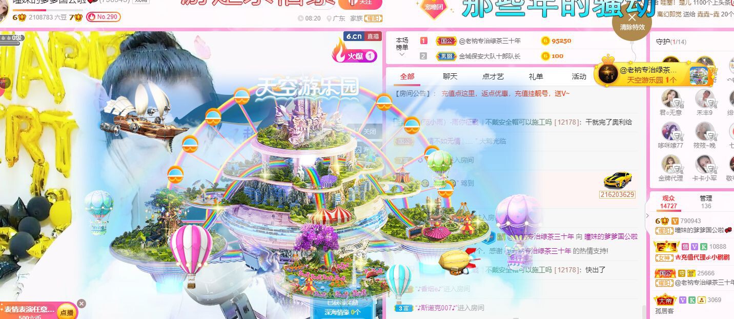 曈妹儿💜51818的图片