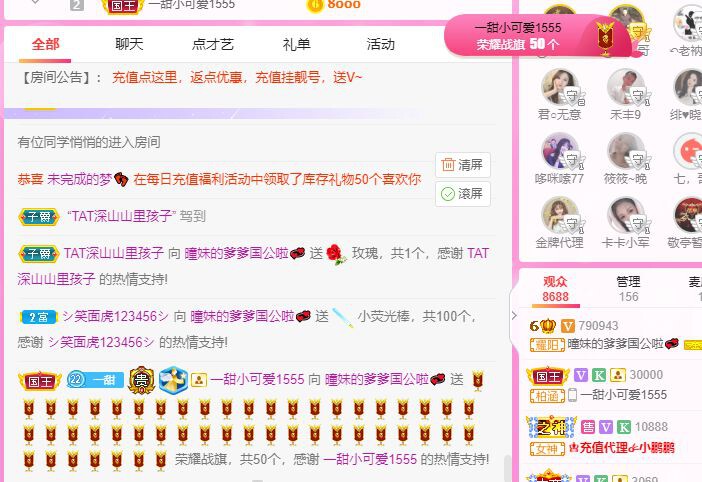 曈妹儿💜51818的图片
